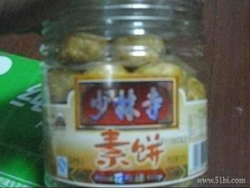 1号店日用杂品购物体验分享