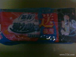 一号店日用杂品采购指南 便捷生活，尽在指尖