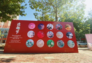 伞耀东石 魅力伞都 东石首届伞都造趣文化节闪亮登场